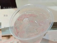 美汁源椰子水饮-麦当劳(萝岗敏捷广场店)