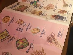 -高烤场烧烤餐厅(文华里店)