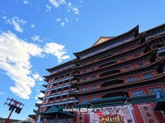 -大明幻境第一城