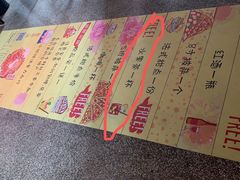 -I HOLIC艾豪丽披萨(KKone店)