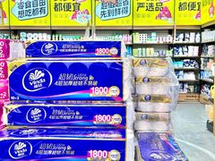 -欧亚汇集(飞跃路店)