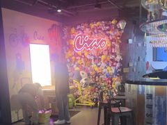 -CIAO·团建聚餐·生日派对轰趴馆(福田店)