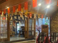 -观澜山水田园