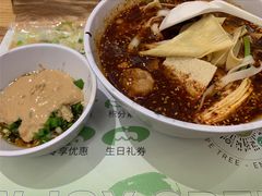 麻辣汤底麻辣烫-许小树(国贸商城店)