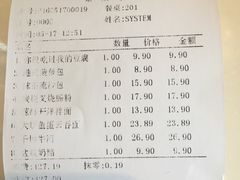 -香港九道港式茶餐厅(万科店)