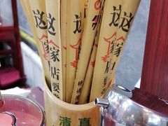 -内蒙联营烧麦 草原石榴红(护国寺店)