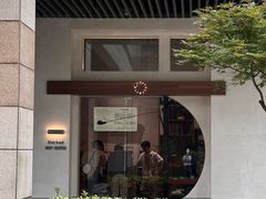-NOTBAD 须时·咖啡馆