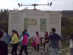 -秦始皇帝陵博物院-丽山园