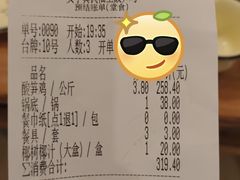-龚氏福生园酸笋鸡(安宁总店)