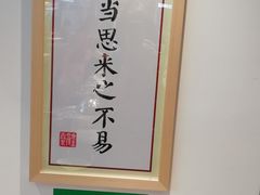 -素满香·素食自助餐(西安·民乐园店)