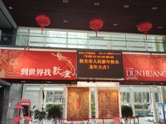 -马鞍山市博物馆