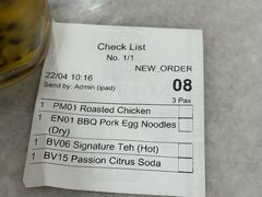 -南香饭店(Jalan Sultan)