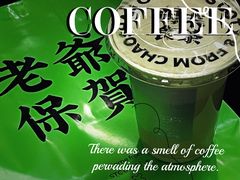 -茶月山·潮汕茶店(天河北店)