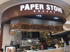 门面-PAPER STONE BAKERY(天环店)