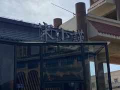 -宋小谨·泉州菜(西沙湾店)