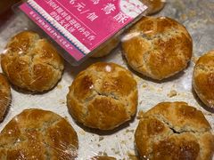 -诚志饼家·小凤饼非遗传承(中山六路店)