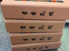 -汇贤府·李氏新鲁菜(万寿路店)
