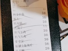 -云晓光头烧烤吧(盛夏店)