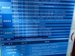 -合肥融创乐园