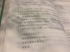 -Line 咖啡(石厦花园店)