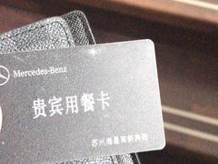 -苏州中升高新奔驰4S店(狮山地区店)