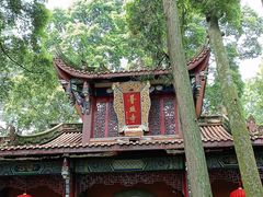 -都江堰普照寺