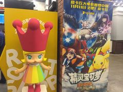 -CGV星星影城(颐堤港ScreenX店)