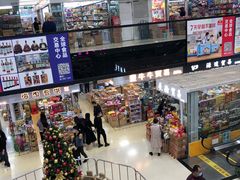 -紫荆城食品交易中心(华强北店)