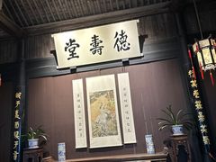 -绍兴鲁迅故里·沈园景区