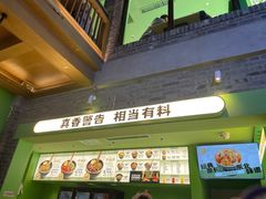 -京参 • 擂椒饭(这有山店)