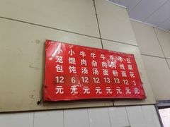 -锡园正宗无锡小笼汤包(列东百货大楼店)