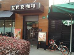 -星巴克(西藏路店)