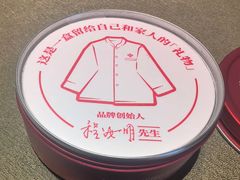 -程府宴-国宴(南长街·四合院店)