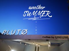 -UNI UNI(环亚凯瑟琳店)