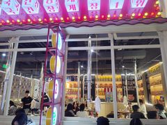 -哼蟹二将·烤肉酱蟹(合生汇店)