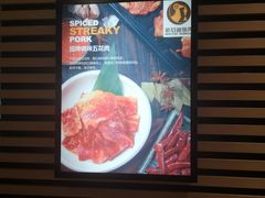 -新石器烤肉(南站店)