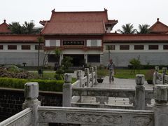 -海口市博物馆