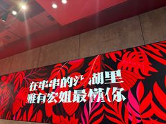 -宏姐串串香(宏伟路店)
