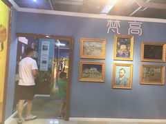 -成都梵高星空艺术馆(春熙路旗舰店)