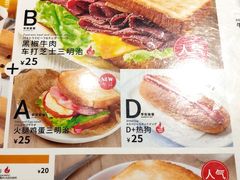 -DOUTOR德咖伦(吴江路店)