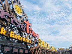 -北戴河碧螺塔海上酒吧公园