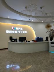 点击看大图 -贝安心月子中心(昌平店)
