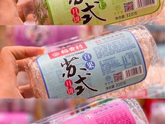 -稻香村(观前街店)