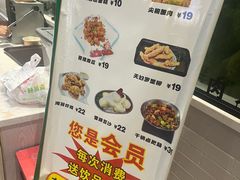 -一勺一碗好粥道(红运家园店)