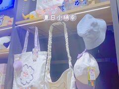 -九木杂物社(中心店)