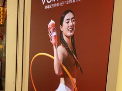 -树夏(金楠天街店)