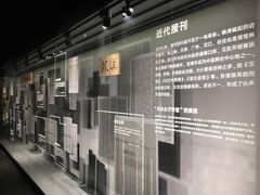 -张之洞与武汉博物馆