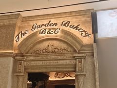 -B&C黄油与面包·THE GARDEN BAKERY概念店(世纪汇店)