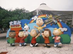 -史努比缤纷世界