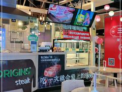 -合景·悠方(成都店)